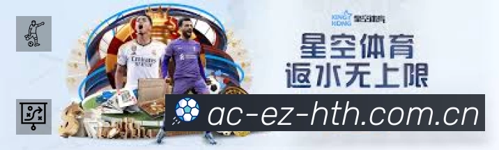 华体会体育