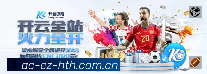 全球访问热力分布图